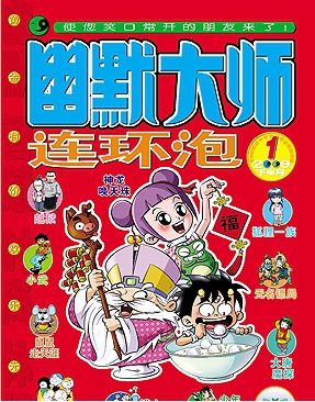 這些雜志是童年回憶，早期阿宅因它們誕生，如今逐漸退出舞臺 