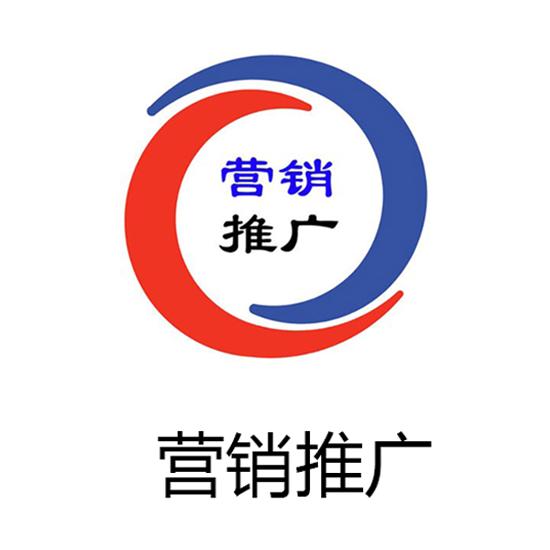 有哪些常用的網(wǎng)絡營銷推廣技巧?
