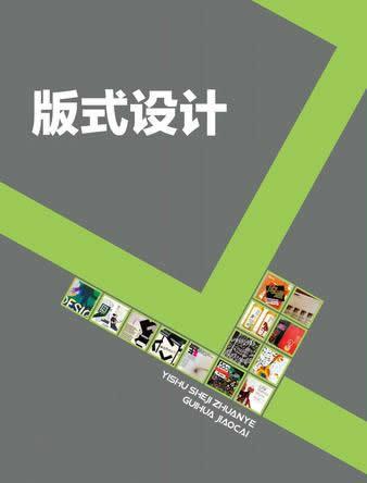 如何選擇設(shè)計規(guī)劃好的哈爾濱展館展廳設(shè)計公司