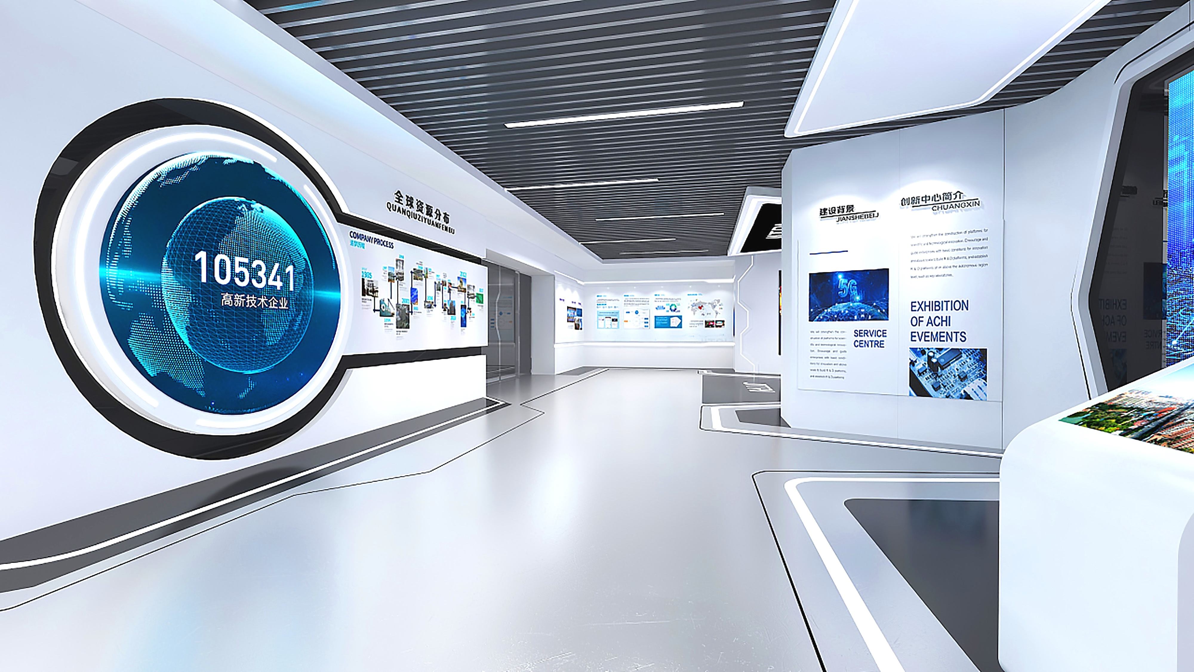 數(shù)字展廳 ， 展廳 ， 鑫時(shí)空