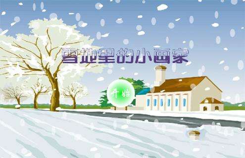 二維flash動畫制作中引導(dǎo)層設(shè)計(jì)方法及技巧