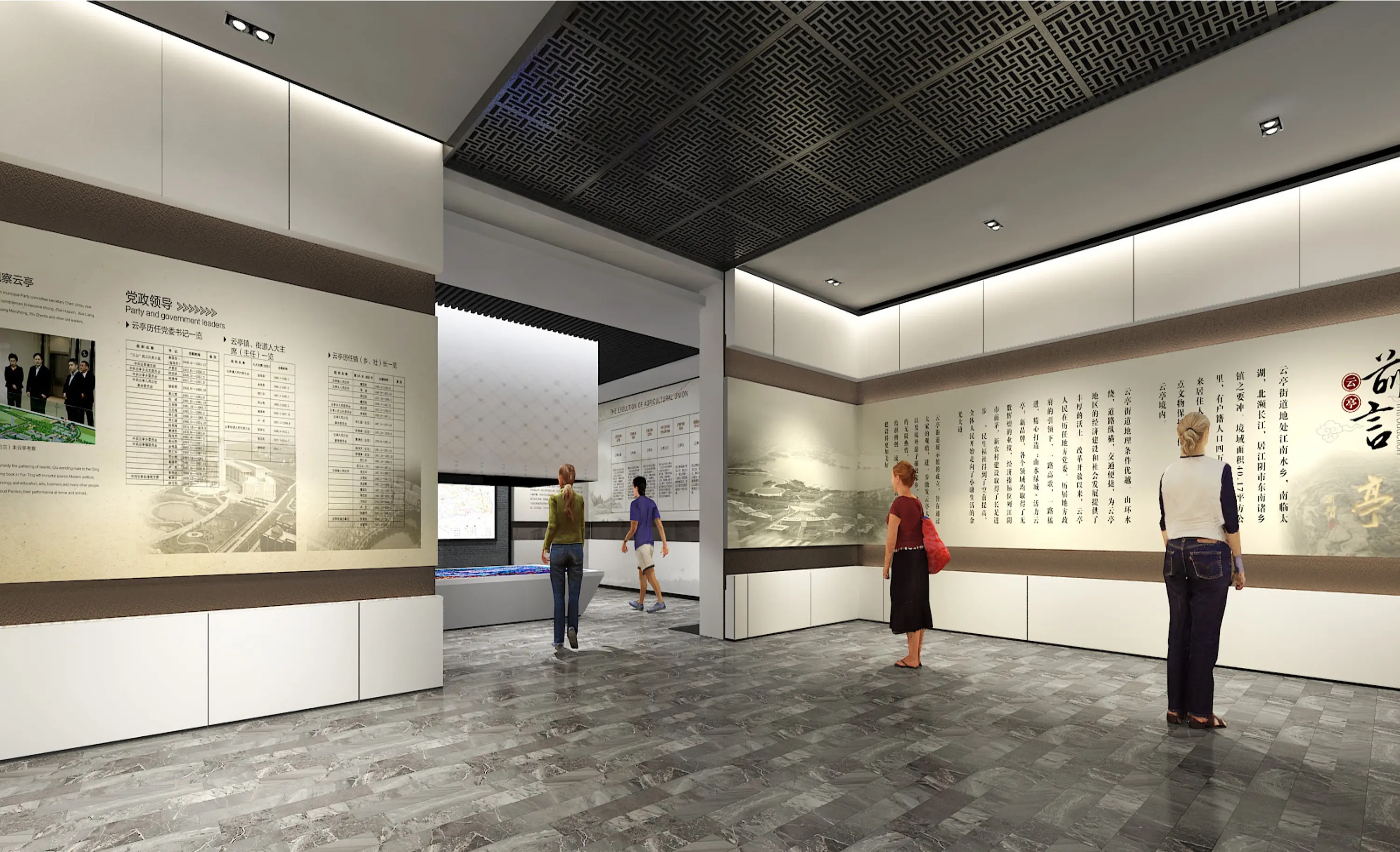 展館設(shè)計(jì) ，展館 ，鑫時(shí)空