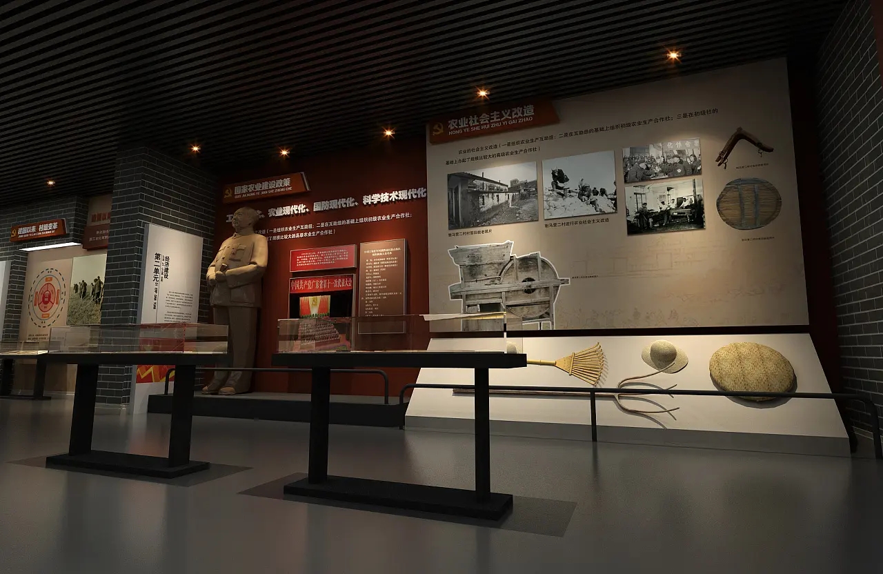 展館設計 ，展館 ，鑫時空