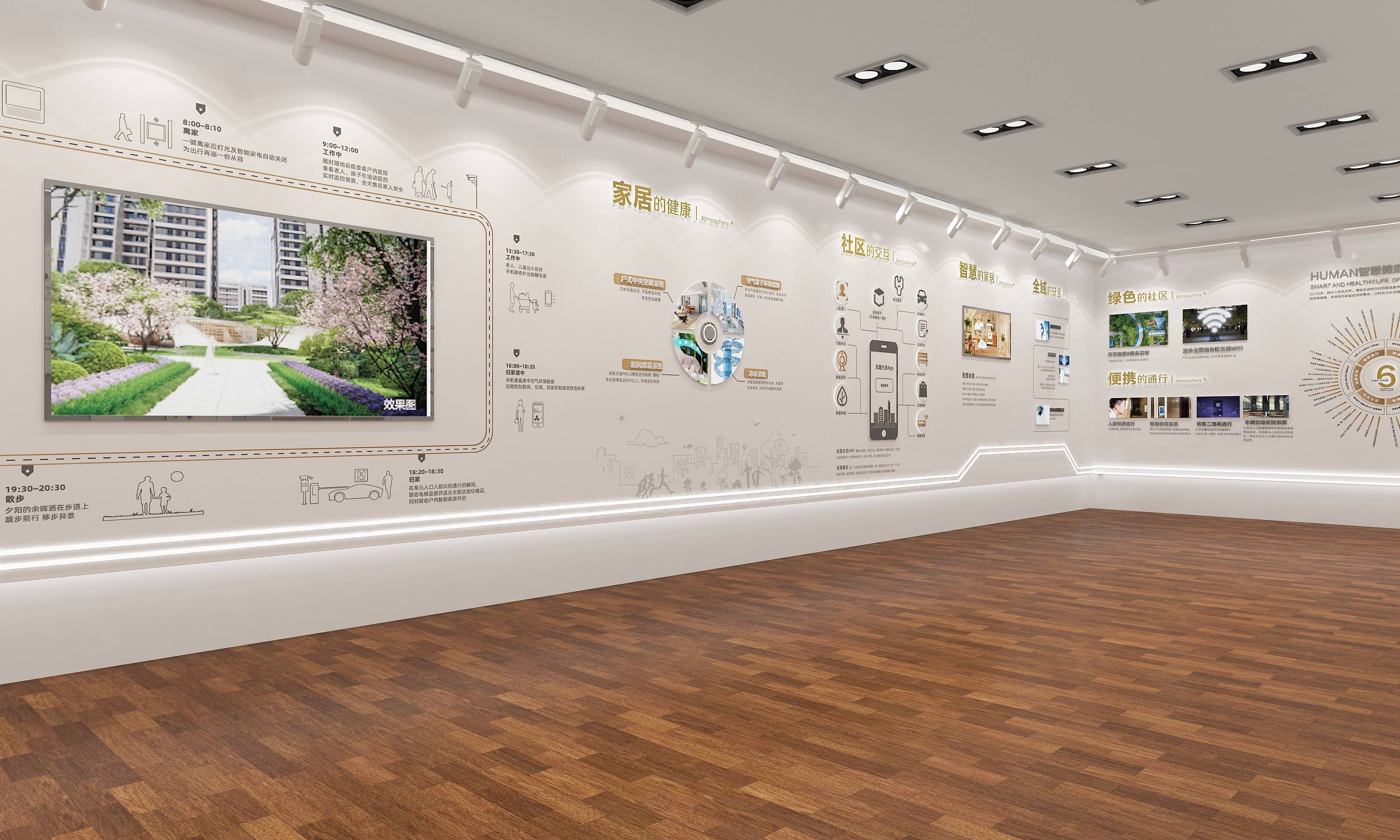 展廳設計 ，展廳 ，鑫時空