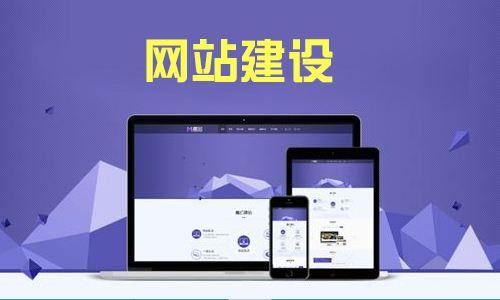 網(wǎng)站優(yōu)化：提升網(wǎng)站性能與用戶體驗(yàn)的關(guān)鍵