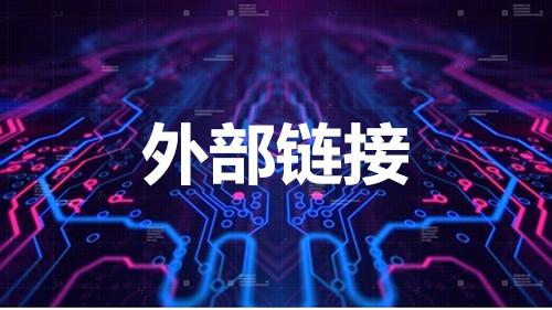 網(wǎng)站優(yōu)化實(shí)戰(zhàn)指南：從速度到體驗(yàn)的全方位提升策略